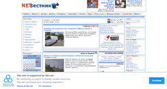 Desktop Screenshot of netvestnik.com