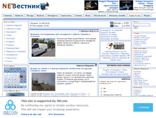 Tablet Screenshot of netvestnik.com